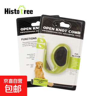 Pet supplies pet comb dog knot detangling comb knife pet knot detangling blade comb pet detangling comb - green - 1 pack