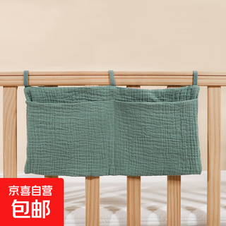 Pure cotton crepe baby bedside toy storage hanging bag double pocket baby bedside fence bottle storage bag green 20/40cm