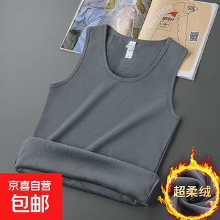 Double-sided velvet men's vest autumn and winter plus velvet thickening fitness sleeveless t-shirt warm base vest hurdle sports double-sided velvet light gray-vest 5xl recommended 175-200jin jin equals 0.5 kg