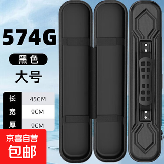 Lightweight short rod small things rod bag thickened waterproof fishing bag fishing gear bag children's storage box mini small hand rod bag small things rod bag polar night black 45cm