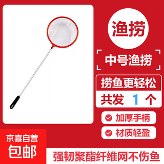Internet celebrity's popular fish tank fishing net to catch fish and shrimps, dense net, hand-made net, multi-functional household telescopic fishing net, fishing net, a must-have for novices, 1 medium size