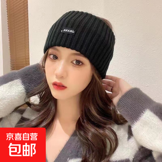 Sports headband for all seasons internet celebrity ins versatile letter wide edge face wash wear solid color hairband black hairband