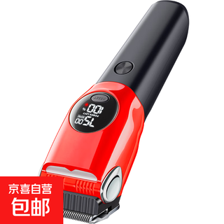 Pet shaver dog electric clipper hair clipper electric clipper shaver beauty styling pet cat shaver shaving clipper basic smart display-red