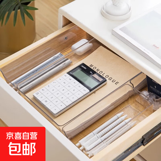 Multi-specifications transparent drawer storage box without cover compartments small objects sundry stationery organizer box drawer divider box long terms 1 pack