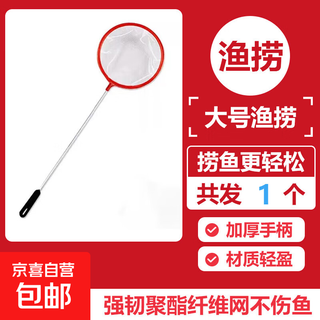 Internet celebrity hot fish tank fishing net to catch fish and shrimps, dense net, hand-made net, multi-functional household telescopic fishing net, fishing net, a must-have for novices, 1 large size
