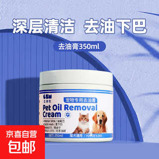 Guazhou mu cat oil remover cream pet hair conditioner cat remover black chin oil tail hairless cat bath liquid shower gel oil remover cream 350ml