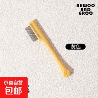 Cat tear stains tear stains comb paint brush cleaning brush pet tear stains comb for dogs pet tear stains comb - yellow - 1 pc