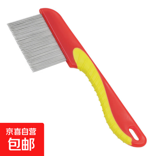 Universal flea comb for dogs and cats, stainless steel comb to remove eggs, pet grate comb to remove lice, comb to open knots, beauty seahorse comb, pet lice comb - red - 1 piece 15.4*5.5cm