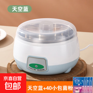 Home-made yogurt machine fully automatic 1l mini multi-functional large capacity homemade rice wine machine small fermentation machine glass cup stainless steel liner orange 1l+40 small packets of mushroom powder