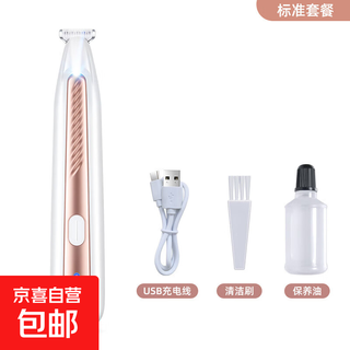Pet hair clipper electric clipper feet cat cutter teddy bichon pet hair shaving machine f3 electric clipper