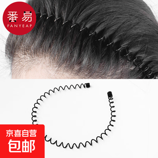 Headband/male a1p50-short hair wash face broken hair back headband hairpins men's black wavy hoop swirl style headband 1 piece