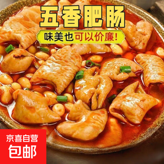 Five-spice fatty sausage and soybean roasted fatty sausage 250g/bag fresh ingredients, snacks, ready-to-eat cooked food, cooking as you like five-spice (soybean) fatty sausage 250g*1 bag