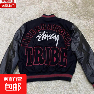 American high street vibe style baseball uniform for men, autumn letter embroidered couple's trendy jacket, handsome short jacket, black xl (recommended 120-130jin jin is equal to 0.5kg)