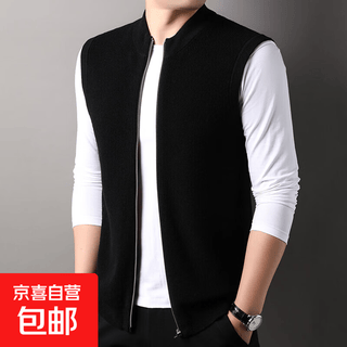 100% pure wool cardigan vest men's stand-up collar sweater vest puyuan sweater waistcoat sleeveless top for young and middle-aged people black m 170/88a