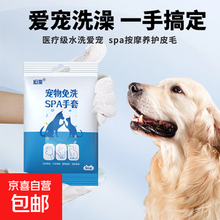 Pet cleaning gloves wet wipes for dry cleaning, lickable, deodorizing and caring for cats and dogs, extra thick pet disposable gloves (6 pieces), 2 bags