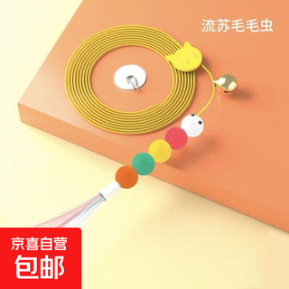 Cat toys to relieve boredom, swing, door hanging, elastic feather cat stick, bell, little mouse and cat supplies, ringing paper caterpillar, no specifications