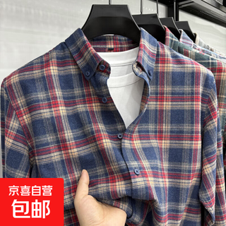 老人头（LAORENTOU）经典款加厚纯棉格子长袖衬衫中青年男士秋季 IF-25143蓝红格 XL 推荐140-160斤