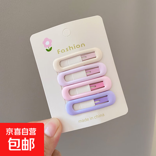 Cream mini broken hair bb clip cute five-pointed star bow bear side clip girl student hairpin headdress 5# oval style 4-piece set simple package