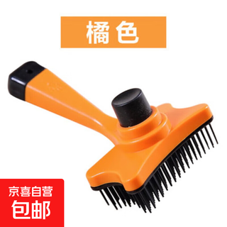 Pet dog comb, cat comb, dog hair brush, teddy small and medium-sized dog brush, comb needle comb, pet supplies, orange