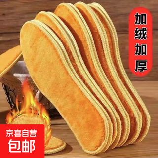 Winter warm insoles for sports shoes, thickened and velvet cotton insoles, anti-odor, sweat-absorbent, breathable, cold-proof alpaca fleece thickened insoles, coffee 1 pair 39