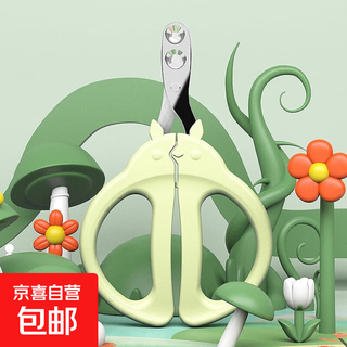 猫咪专用指甲剪神器防抓挠宠物清理指甲钳狗用品通用养护用品 龙猫双孔-清新绿(成幼猫通用)送 宠物用品