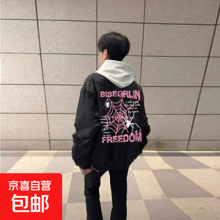 American style high-street spider print black spring and autumn new youth jacket trendy brand men's and women's baseball jacket black s recommended 80-100jin jin equals 0.5 kg