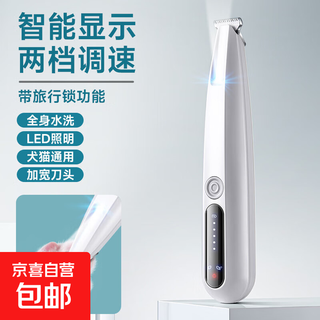 New cat and dog foot shaving device rechargeable shaving trimmer electric clipper cat foot clipper f11 electric clipper + blade