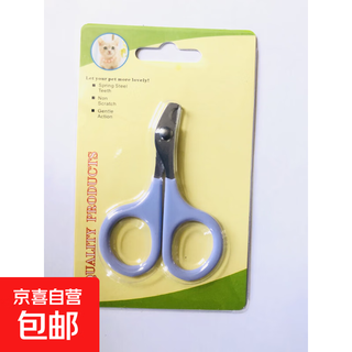 Small pet nail clippers, cat nail clippers, factory wholesale pet nail clippers, nail trimming tools, light purple, all-steel clipper card packaging