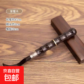 Sandalwood don't beg for itching, multifunctional back scratching tool, scratcher, retractable high-end rake for the back, rosewood - telescopic tickle scratching 1 pack