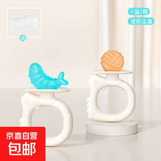 Baby teether and molar stick can be boiled and chewed to prevent eating and soothe the baby's mouth during the oral period. hand-held baby teether, blue and orange, free and stored