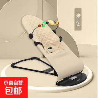 Baby rocking chair is a magic device for coaxing babies to sleep. baby soothing rocking chair can rock and sit with toys. it is a magic device for coaxing babies for all seasons. beige + toy stand 78*40*59