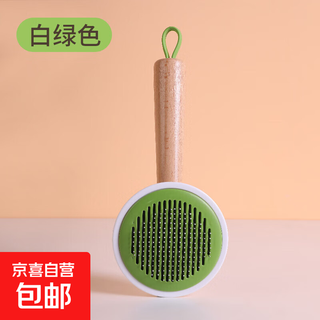 Pet dog comb special defloating hair needle comb cat corgi shiba inu supplies hair brush dog hair cleaning artifact white green