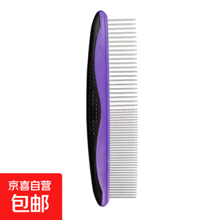 Dog comb steel comb pet comb to remove floating hair samoyed bichon golden hair removal beauty brush cat special comb dense double tooth comb - purple