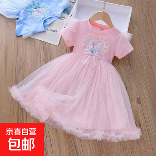 2025 summer elsa princess dress girls summer dress children girls long elsa dress puff skirt pink 130 cm 7-8
