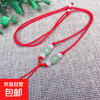 Hand-woven high-end flat-knot extended thin jade wire necklace rope simple men's and women's pendant lanyard accessories green rice beads red necklace rope
