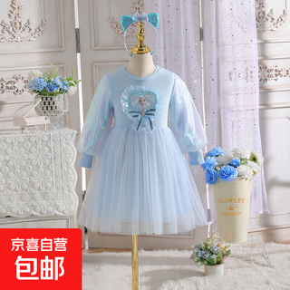 Girls elsa princess dress spring children's fashion dress new shape skirt little girl autumn elsa skirt purple 120 cm