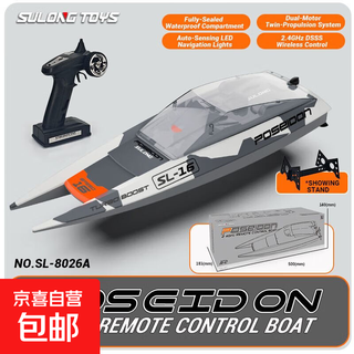 Athlon extra large remote control boat poseidon remote control high speed boat launchable electric ship model children's toy 42cm athlon-poseidon remote control speed boat e-commerce packaging approximately 60 minutes of use with two batteries
