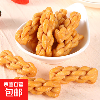 Internet celebrity crispy small twists individually packaged pepper salt brown sugar handmade office snack snack biscuits whole box mixed small twists 50 packs