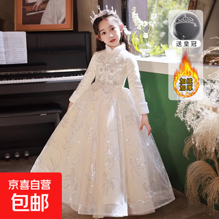 Girls evening dress girls winter thickened birthday princess dress children flower girl wedding host piano performance costume 202 champagne color quilted free crown 110 recommended 28-33jin jin is equal to 0.5 kg
