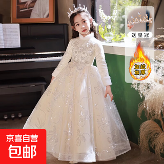 Girls evening dress girls winter thickened birthday princess dress children flower girl wedding host piano performance costume 202 champagne color quilted free water drop crown 130 recommended 40-46jin jin is equal to 0.5 kg