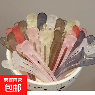 Ins style frosted texture duckbill clip positioning clip pad hair roots fluffy styling versatile bangs clip makeup side clip pink 2 pack