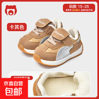 Toddler shoes for boys 0-1-3 years old 2 autumn and winter infant shoes for girls soft bottom functional velvet thickened cotton shoes khaki plus velvet style autumn and winter 16 16 size inner length 12.5 suitable for foot length 11.5