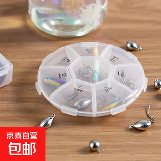 Sports and outdoor fishing supplies dispensing box, portable medicine reminder box, large-capacity medicine dispensing device, fishing gear box, 1 pack, square medicine box, no specifications