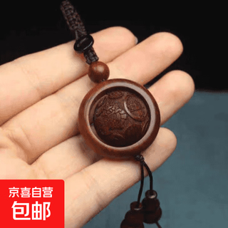 Shi lai run wooden texture authentic mahogany keychain pendant rosewood car keychain rosewood keychain - pixiu style 1 pc