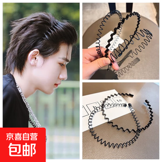 Men's headband simple invisible sports headband trendy men's back hair black wavy face wash non-slip headband hair accessories for women men's headband wavy style 1 piece