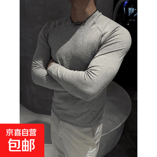 Seamless jacquard fitness long-sleeved t-shirt for men, slim fit, quick-drying stretch training sports outdoor bottoming top, round neck, light gray, huge body shape, l recommended weight (120-140jin jin equals 0.5kg)