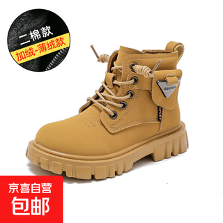 Girls martin boots 2025 autumn and winter new style little girls plus velvet rhubarb boots british style casual non-slip children's leather boots yellow second cotton size 26 shoe inner length 16.5cm