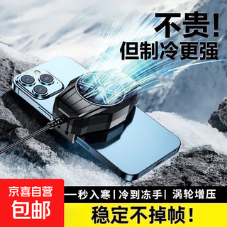 2025 new mobile phone radiator semiconductor icing new mobile phone cooling cooling artifact e-sports chicken game live broadcast silent sl18 s50 fan cooling air-cooled radiator