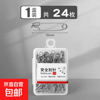 Old-fashioned safety pins to fix clothing pins small large oversized paper clips to buckle sheets no. 5 55mm