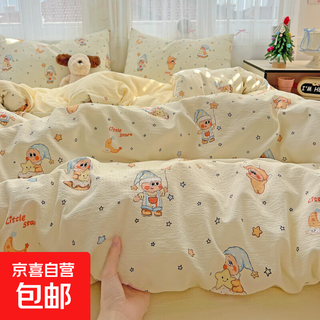 New ins cream gardenia green home four-piece set floral pastoral single and double quilt cover sheet fitted bedding cute star people-m cloud feeling super soft bed sheet style 1.0 three-piece set-quilt cover 150*200